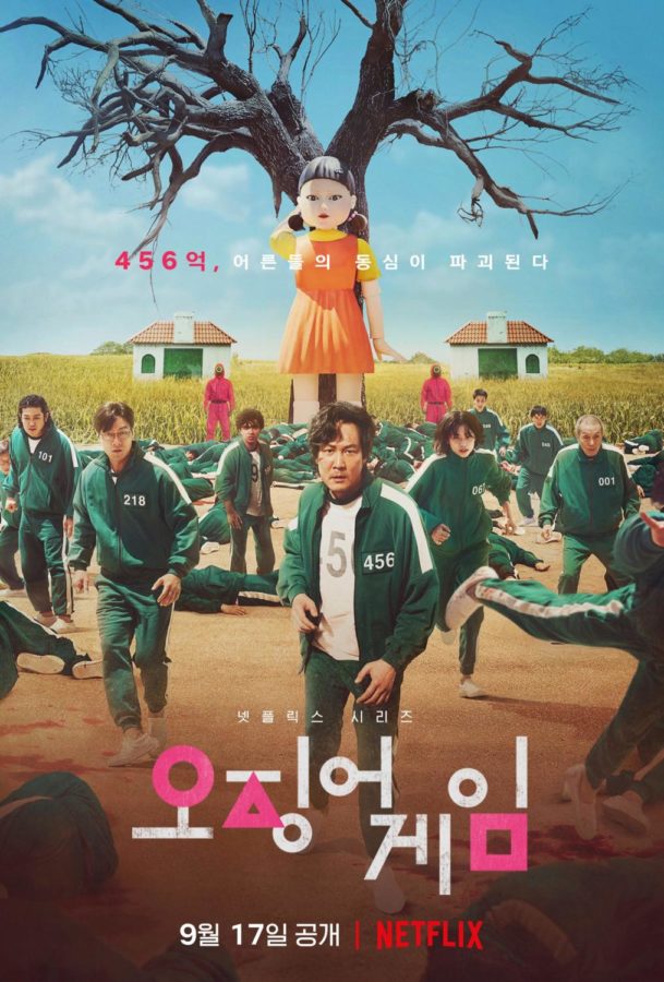 The promotional poster for the Korean show Squid Game