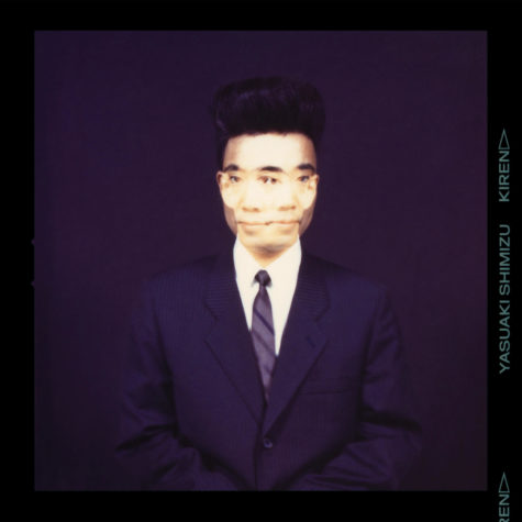 Cover art for Yasuaki Shimizus Kiren.