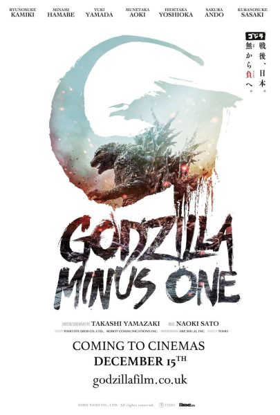 Promotional poster for Godzilla: Minus One